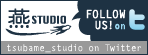 tsubame_studio��ե��������Ƥ͡�