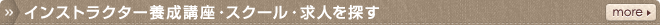 ���󥹥ȥ饯���������ֺ¡��������롦��ͤ�õ��