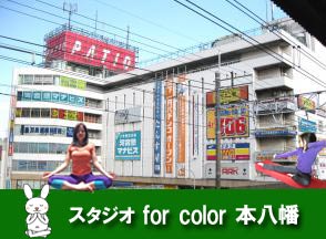 スタジオ For Color 本八幡の情報 Yoga Room