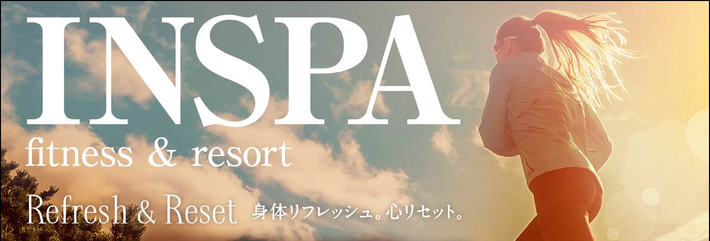 フィットネス&スパリゾート INSPA仙台一番町 (インスパ)のイメージ