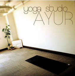yoga studio AYUR (ヨガ スタジオ アーユル)のスタジオ風景