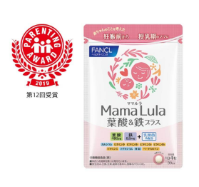FANCL(ファンケル)　Mama Lula 葉酸&鉄プラス