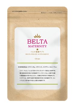 BELTA(ベルタ)　葉酸サプリ