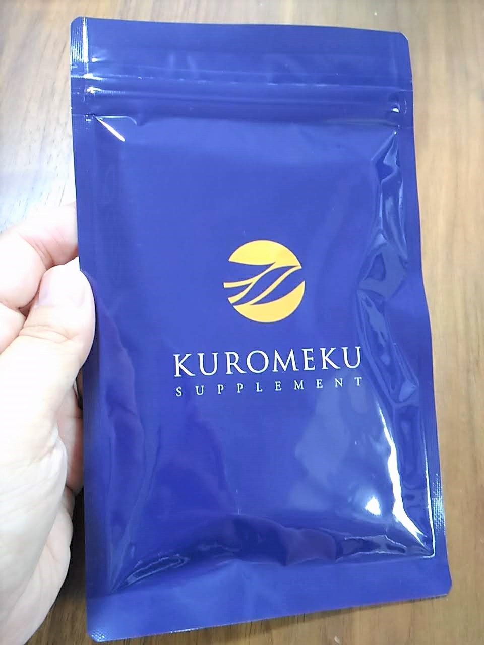 KUROMEKU　クロメク