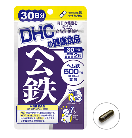 DHC(ディーエイチシー)　ヘム鉄