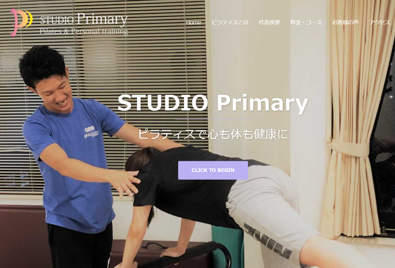 STUDIO Primary(スタジオ　プライマリー)