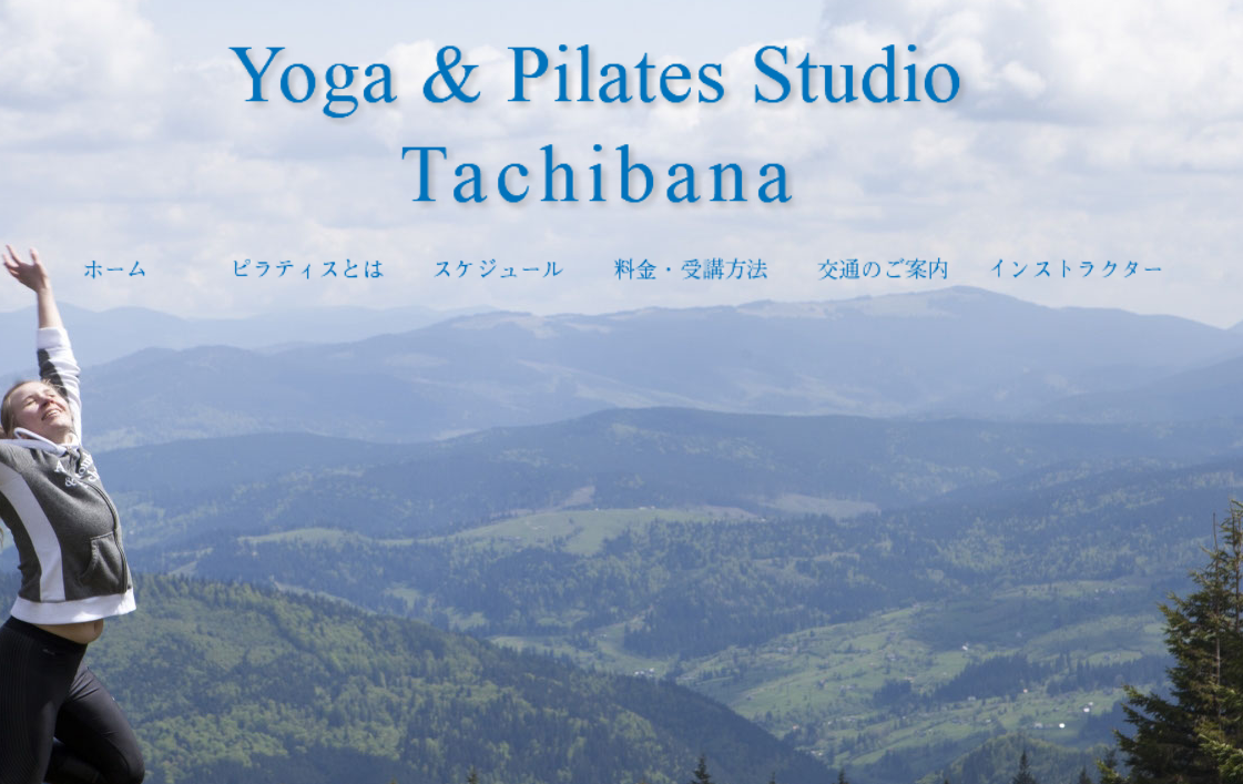 Yoga&Pirates Studio Tachibana(ヨガアンドピラティススタジオタチバナ)