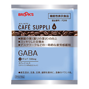 ドリップバッグ カフェサプリ GABA 15袋