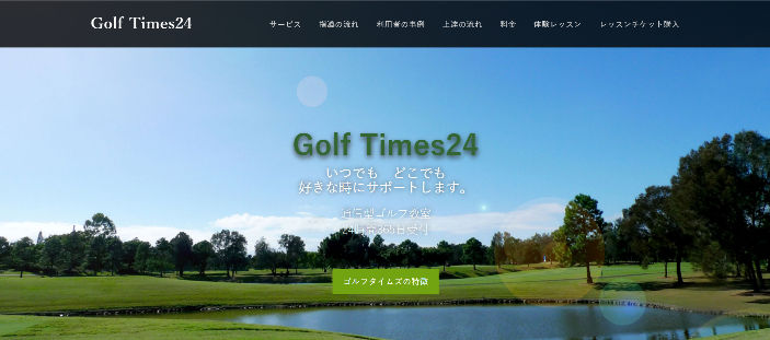 Golf Times24