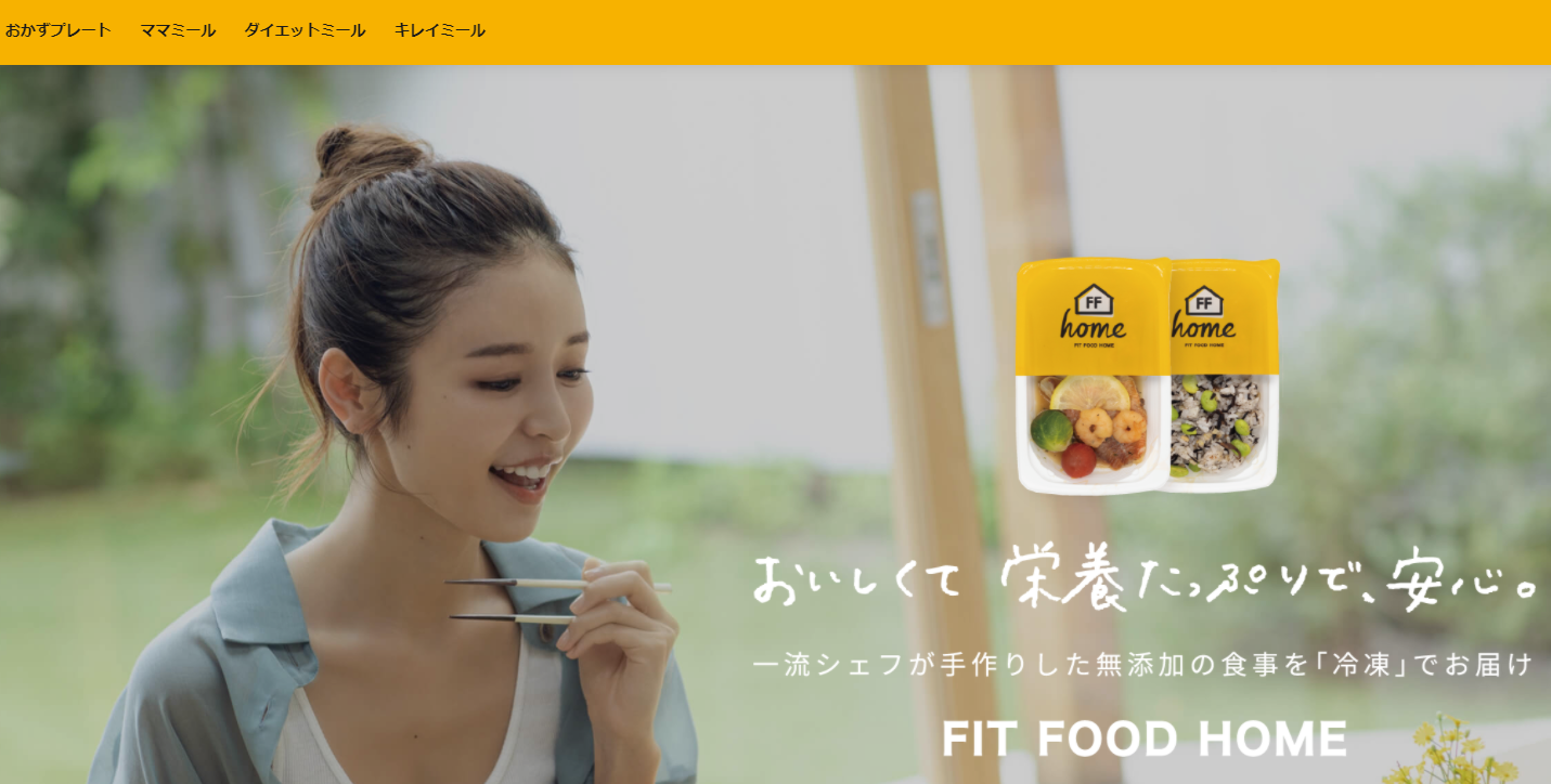 FIT FOOD HOME