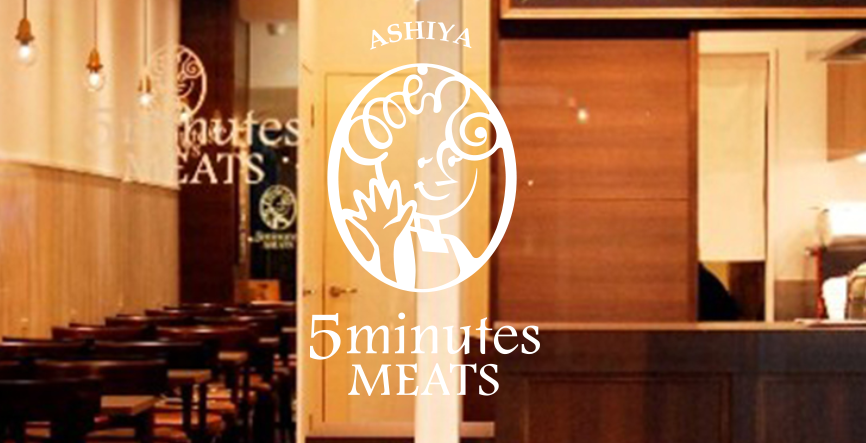 ASHIYA 5 minutes MEATS
