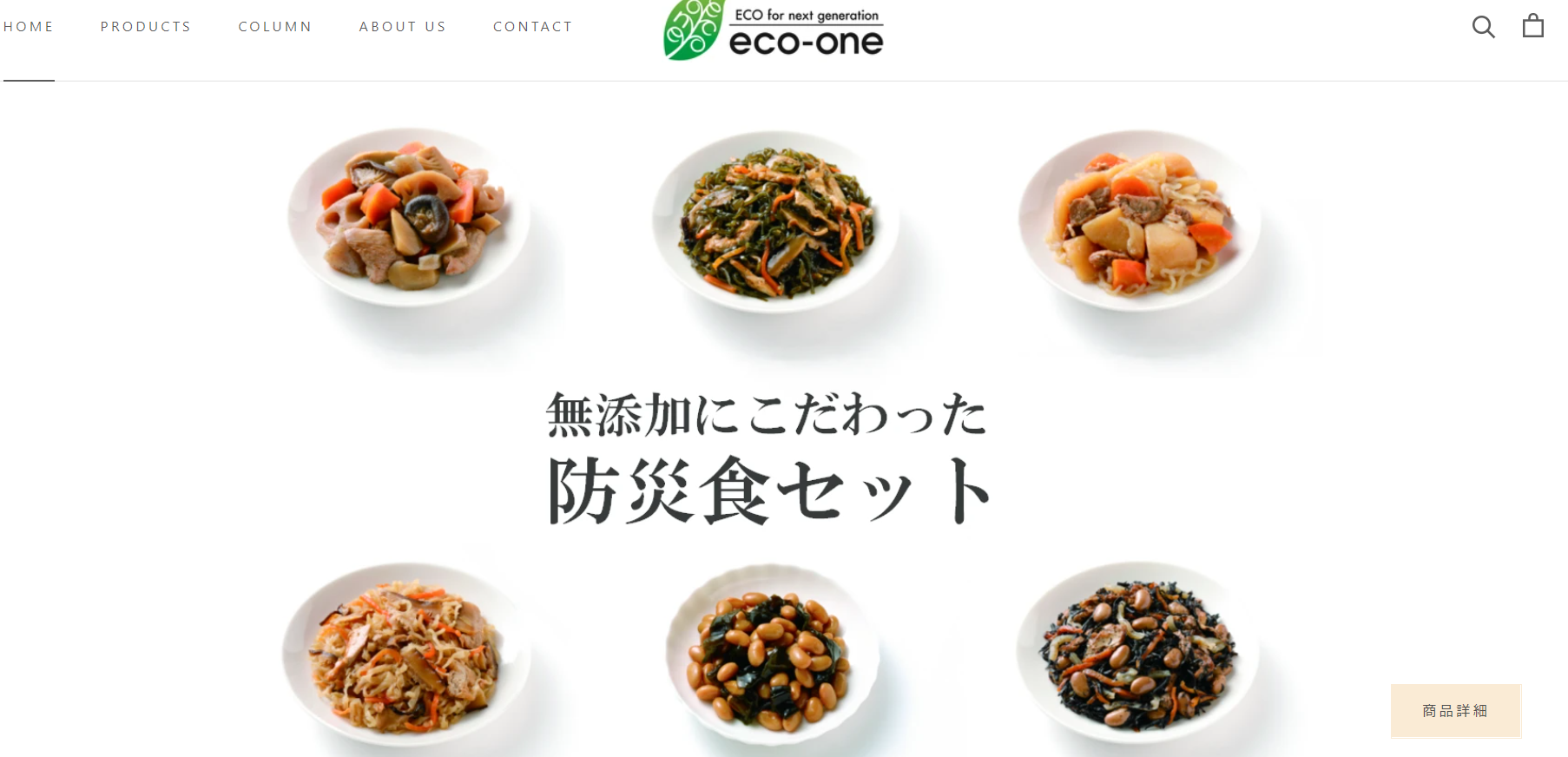 eco-one