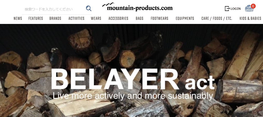 mountain-products.com