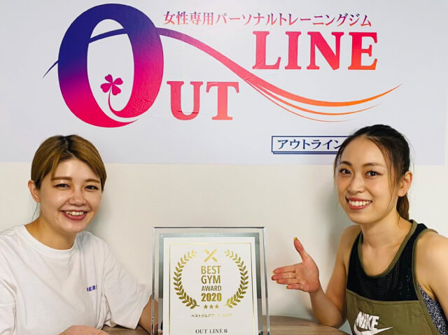 OUT LINE(アウトライン) 町田店の効果