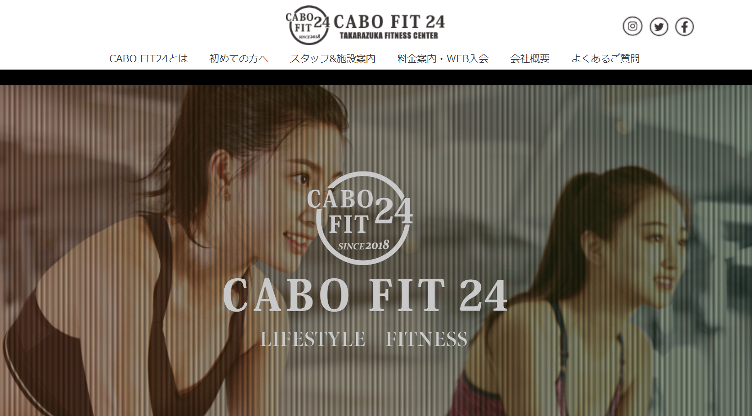 CABO FIT(カボフィット)24宝塚