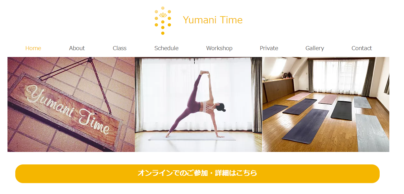 Yumani Time(ユマニタイム)